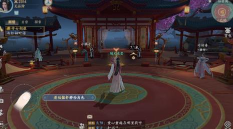 浮生忆玲珑官方版