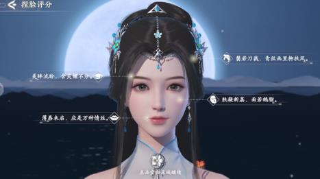 浮生忆玲珑官方版