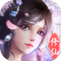 月球修仙游戏