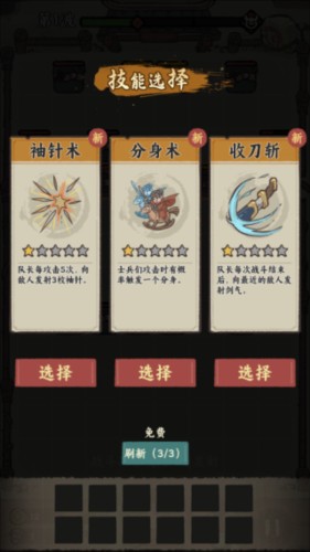 武者弹跳官方版图片4