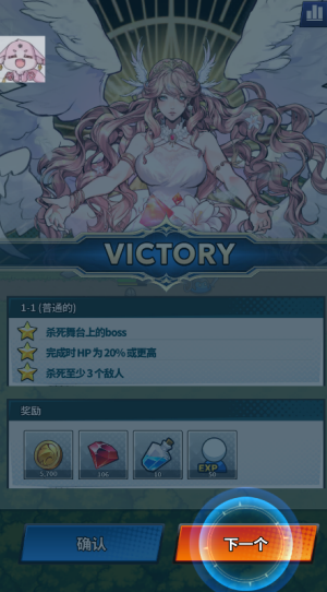 福蒂亚斯传奇游戏