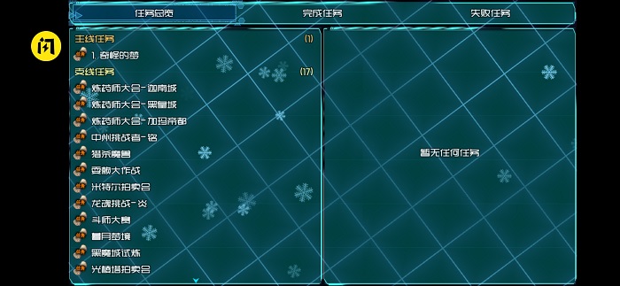 6c5d26913425fe806b843e4de1d783bf.jpg DM_20251204221141_004.jpg