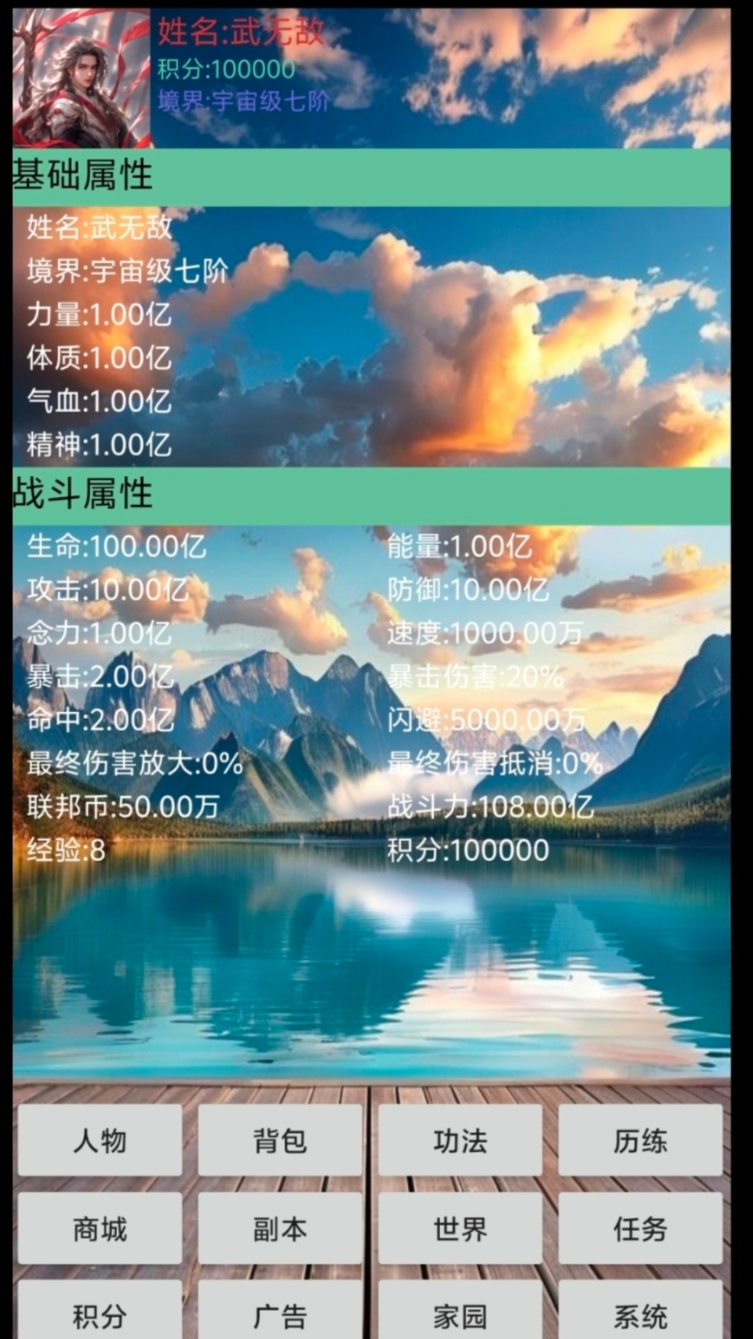 cc3fd4229211c610f4f49004eafda694.jpg DM_20251210092650_002.jpg