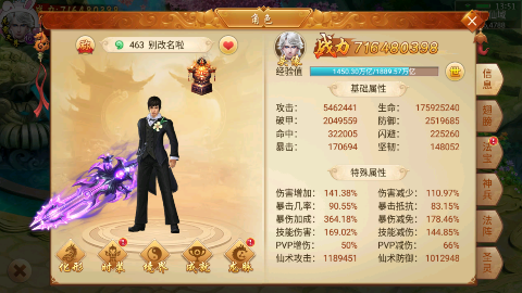 281b05132abebd6af11e9aa8924a41fa.png DM_20251215111442_003.png