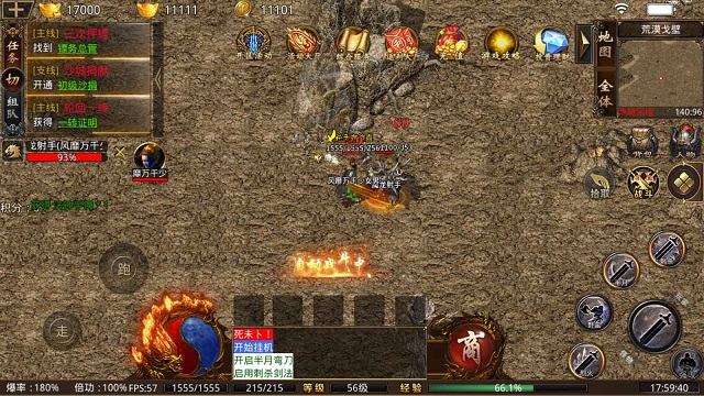 f03964263d42913bf6b7cfb8c9f05c82.jpg 传奇世界复古版