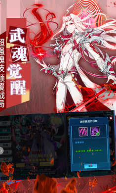 斗罗大陆3龙王传说