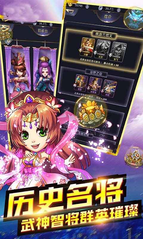 b9bb7ba94149494dbe4da6896606c479.jpg 乱世江湖正版