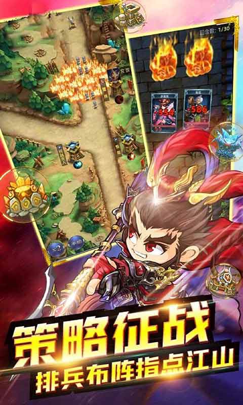 cf8bacc67069ae6dc2c046cc8d318edf.jpg 乱世江湖正版