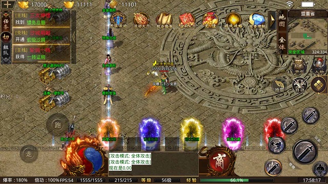 8c8bdf5def9bf2ef13162bb1a3f5b801.jpg 传奇世界复古版