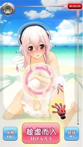 调教女仆2汉化版