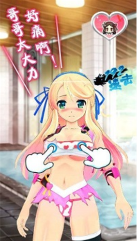 调教女仆2汉化版