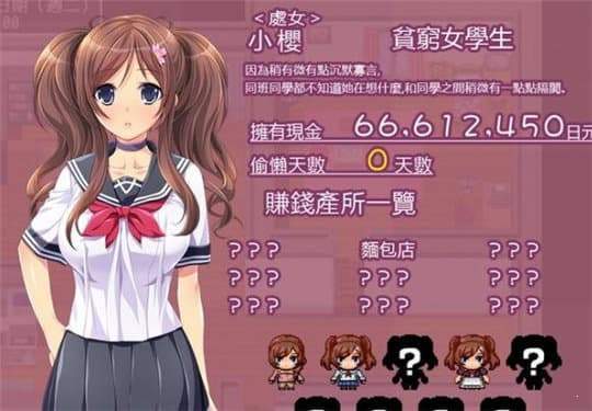 物质女孩MaterialGirl