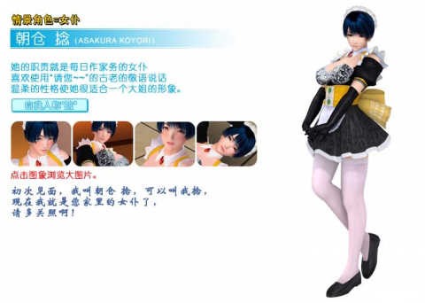 d9147775f15d5da893d80c8b5acf0b71.jpg 波动少女2