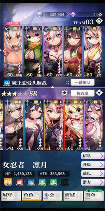 天下布魔工口服