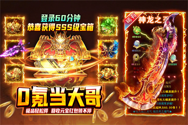 热血沙城牛头版