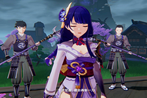 雷电将军的俘虏生活