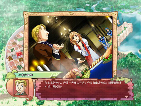 美少女养成计划