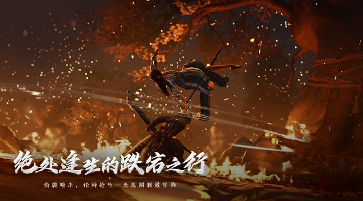 燕云十六声官网版