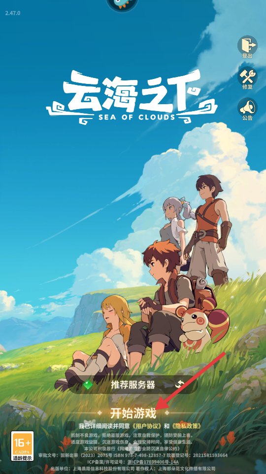 b76abfd6ba1ea0ab18234a13a3210df7.png 云海之下