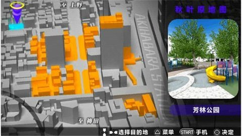 bcfd79f6c35a6324e4476ff6a42c8949.jpg 秋叶原之旅