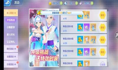 b884f8ba5b4b2eed59033ad24fd7cc4e.jpg 恋与练习生官方版