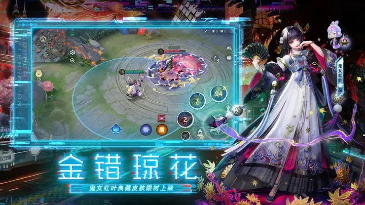 ea42ad6fb0fa955a7190e70f2d99da97.jpg 决战平安京官服