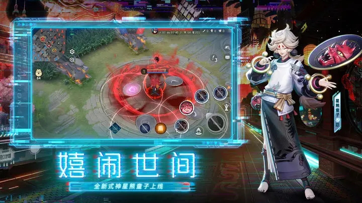 f671cd251e4ddbab475475a34cf1a6eb.jpg 决战平安京官服