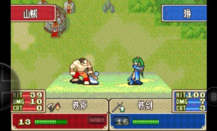 1fadff531ceddee5979e01778a1d389b.jpg 火焰纹章烈火之剑中文版