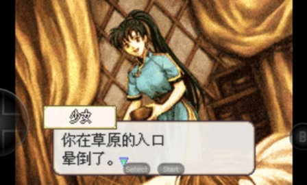 8871d34e9e0709de559c070a38e9c42f.jpg 火焰纹章烈火之剑中文版