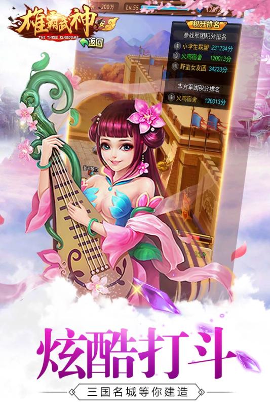 058c798db8d2aacd08e724f0dcf8d98c.jpg 雄霸武神