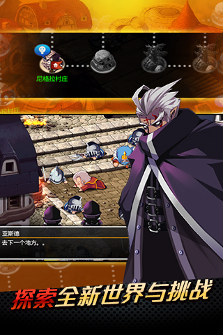 泽诺尼亚5中文版