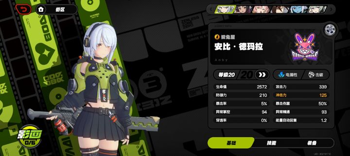 云绝区零官方版