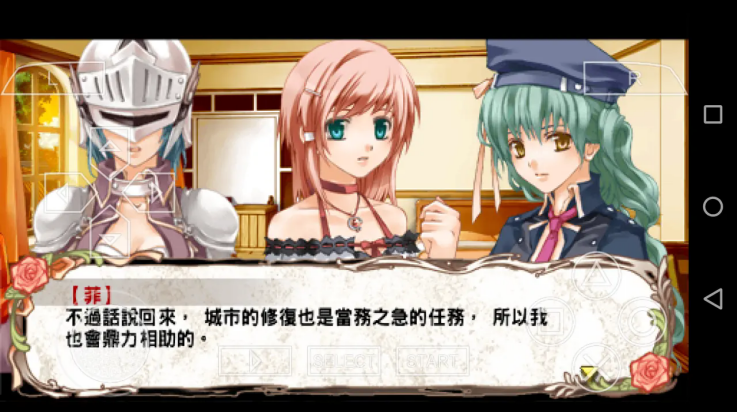 86c2f1b1172d322a9da440993dfee12f.png 兰岛物语少女的约定手机版