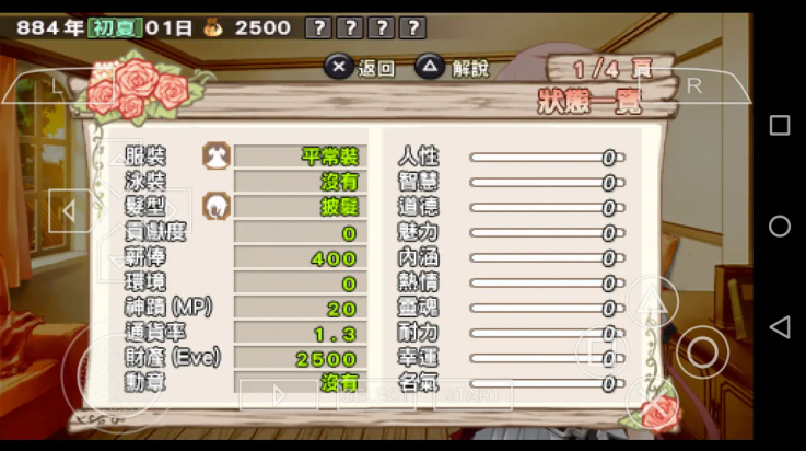 2f4b00df496af649dfb799ca6aa95bc0.png 兰岛物语少女的约定手机版