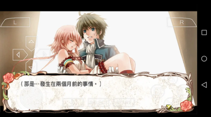 7ff36e2ed7efd4accae078cc9932de2a.png 兰岛物语少女的约定手机版