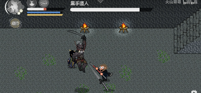 黑神话悟空像素版0.9