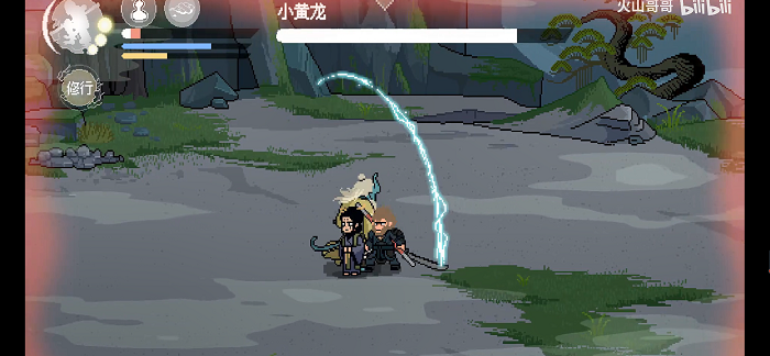 黑神话悟空像素版0.9