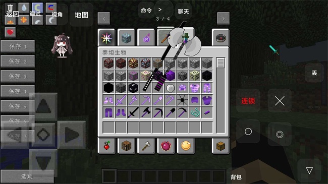 我的世界山海经生存