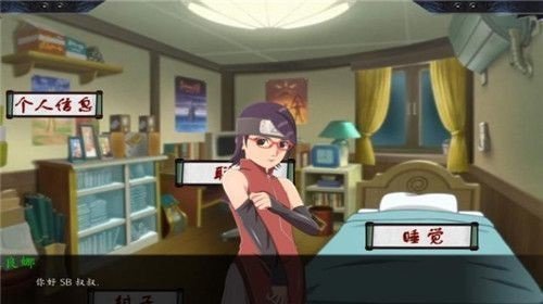 最后的战争游戏