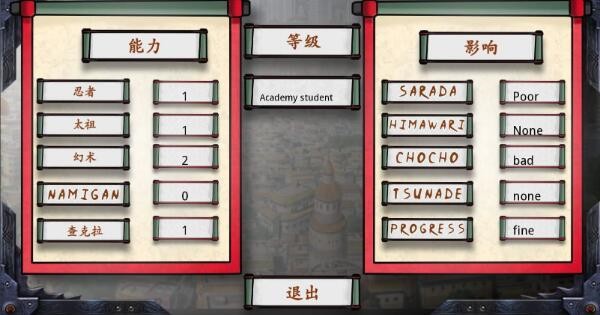 最后的战争游戏