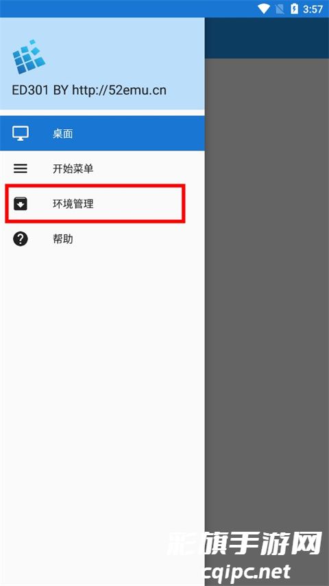 植物大战僵尸95版内置菜单