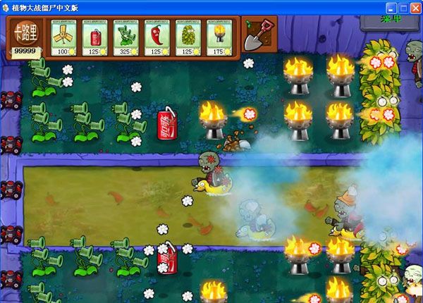 植物大战僵尸食物无尽版