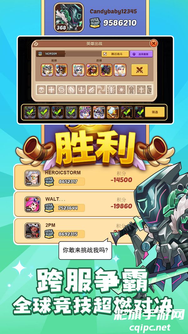 037f735dfe9780b3f8f7b4048a3292f7.jpg 放置奇兵