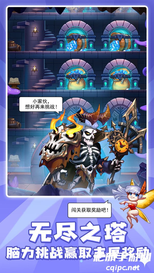 6d8236f9ad0780d0c2f10c0353105cb6.jpg 放置奇兵