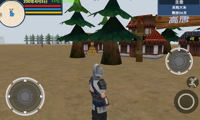 三国大时代上帝版