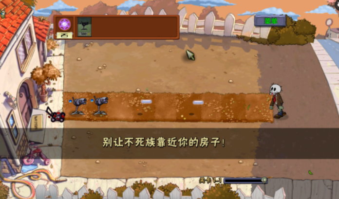 植物大战僵尸魔幻触控版