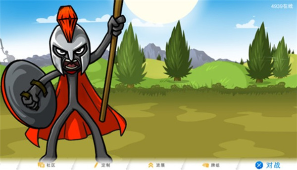 火柴人战争遗产3联机版