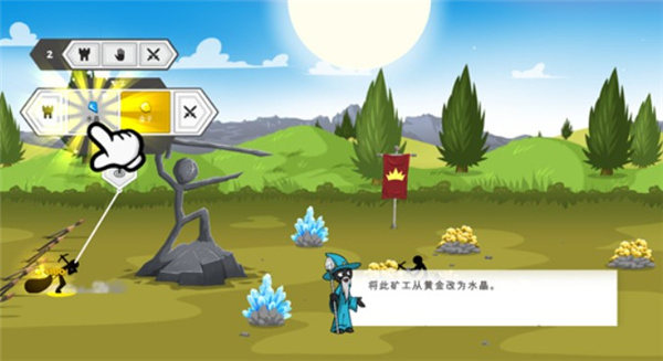 火柴人战争遗产3联机版