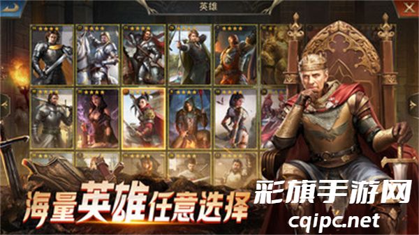 阿瓦隆之王下载