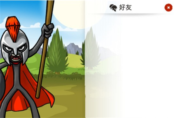 火柴人战争遗产3联机版